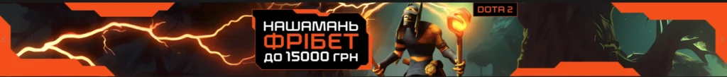 ГГБЕТ Фрібет