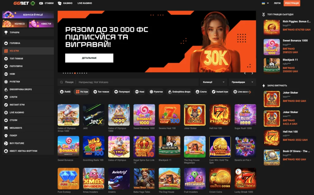 GG BET Ігрові автомати 