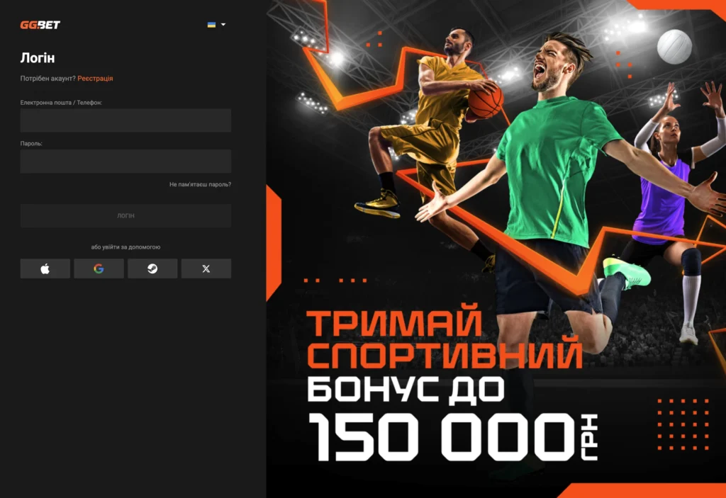 GGBET Вхіл